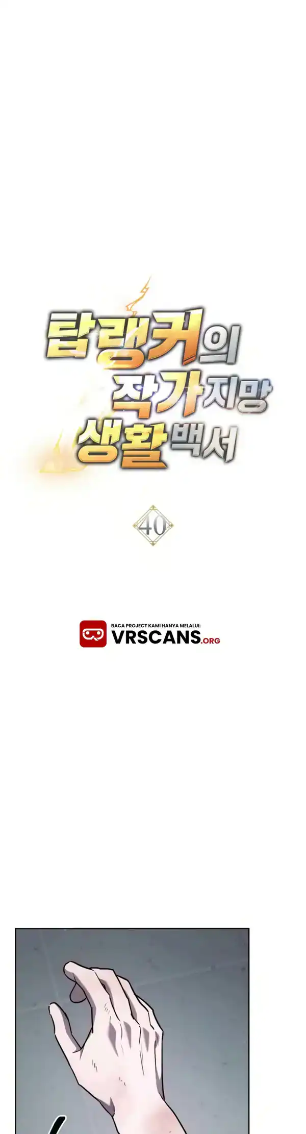 The Top Ranker’s Aspiring Writer Life Manual Chapter 40 Gambar 7