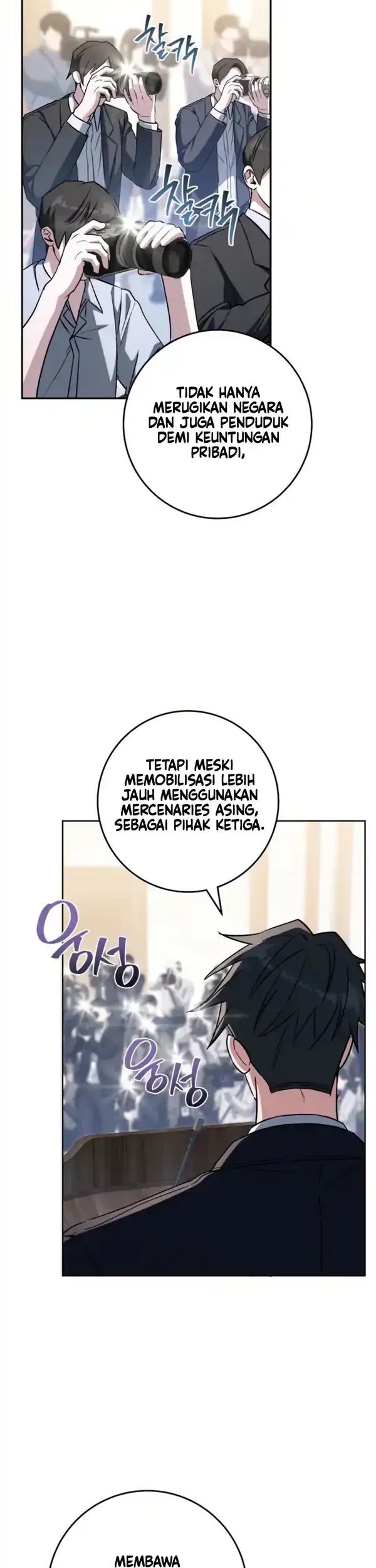 Manhwa The Top Ranker’s Aspiring Writer Life Manual Chapter 41 gambar nomor 2
