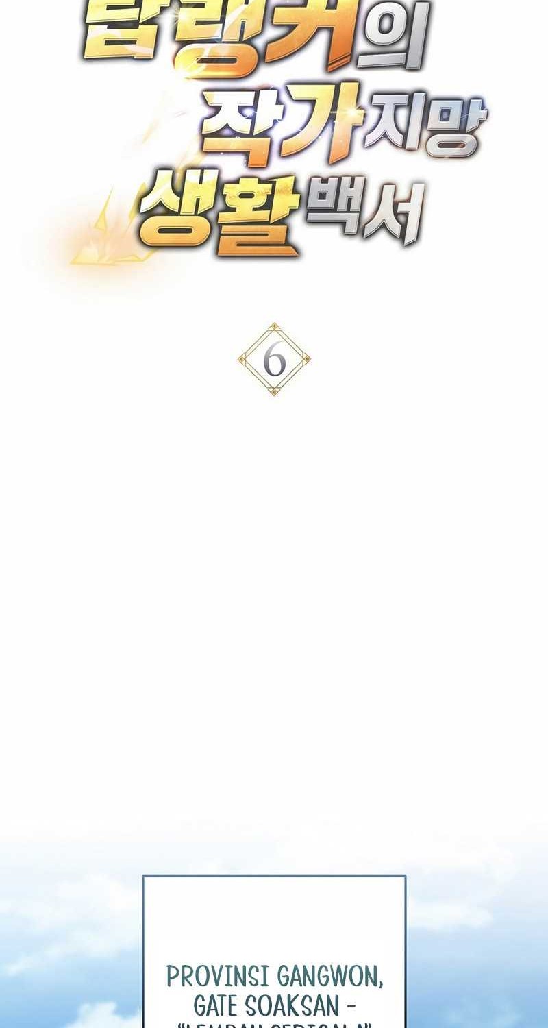 The Top Ranker’s Aspiring Writer Life Manual Chapter 6 Gambar 17