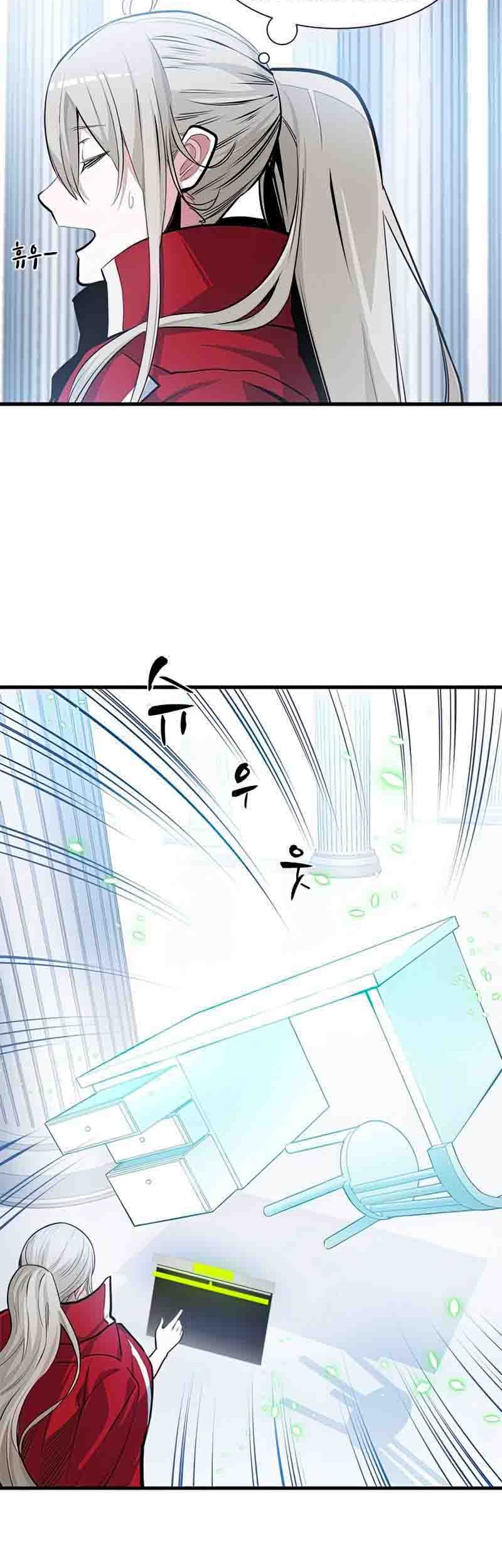 The Tutorial is Too Hard Chapter 81 Gambar 5