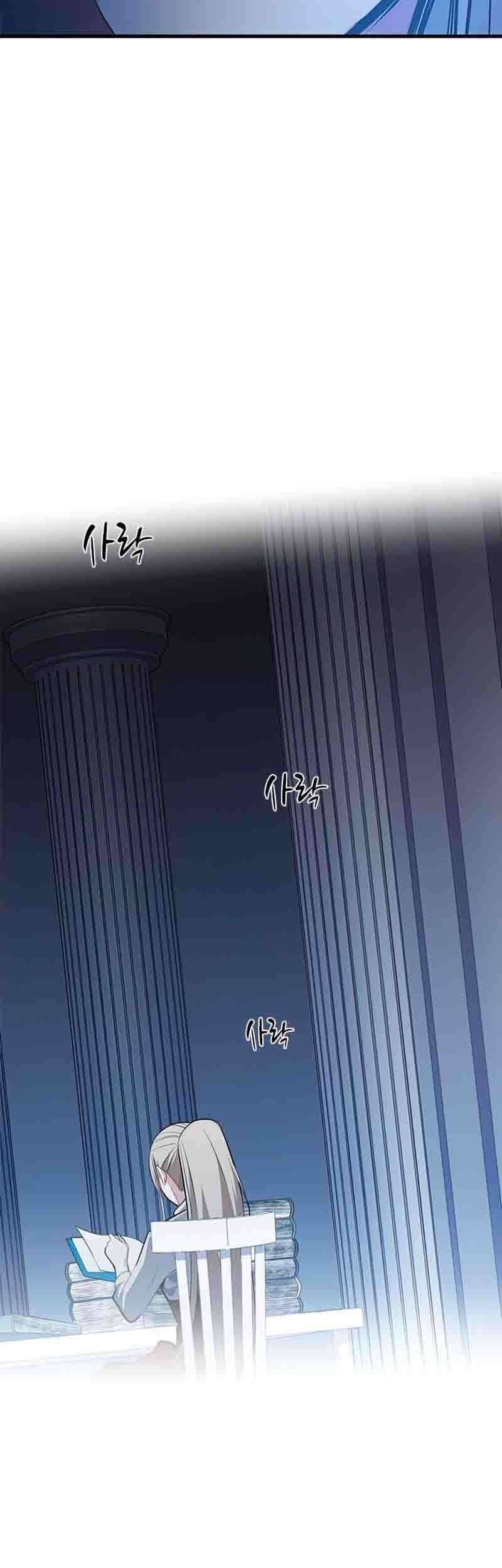 The Tutorial is Too Hard Chapter 81 Gambar 42