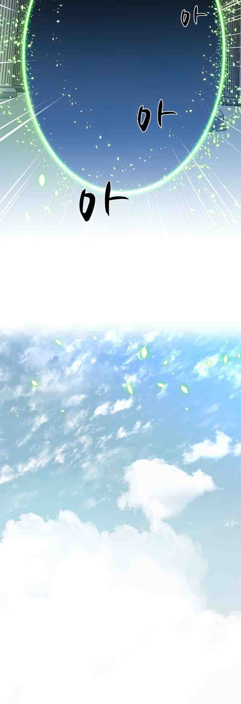 The Tutorial is Too Hard Chapter 81 Gambar 49