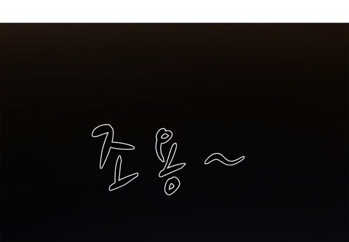 The Tutorial is Too Hard Chapter 82 Gambar 29