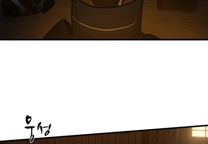 The Tutorial is Too Hard Chapter 82 Gambar 20