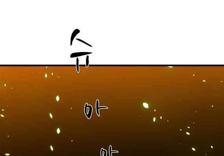 The Tutorial is Too Hard Chapter 82 Gambar 3