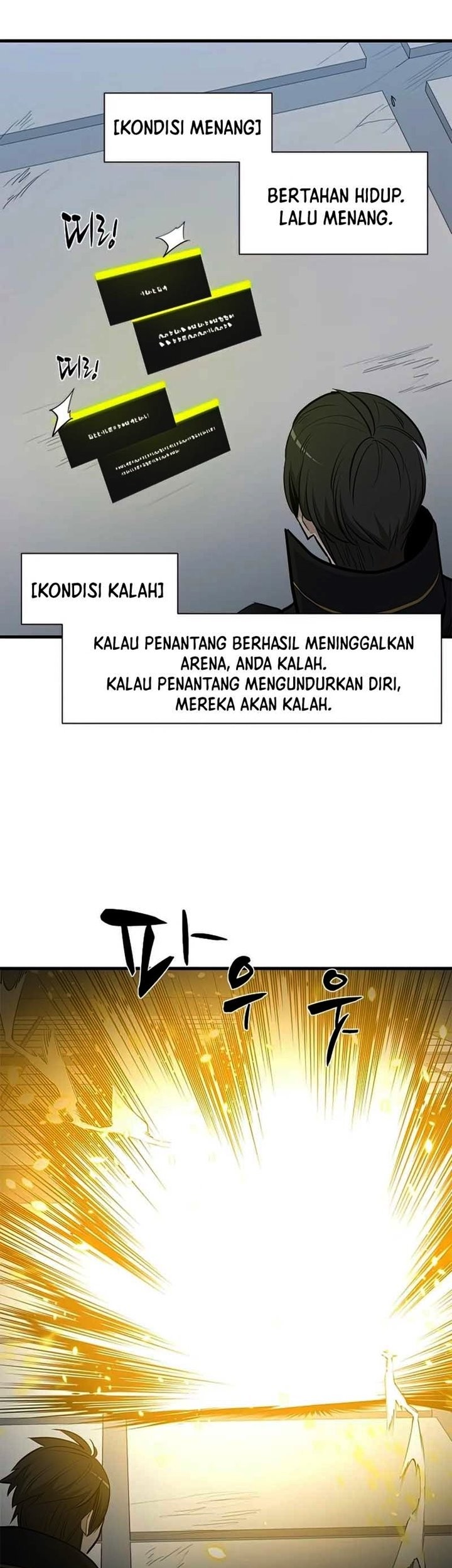 The Tutorial is Too Hard Chapter 82 Gambar 73