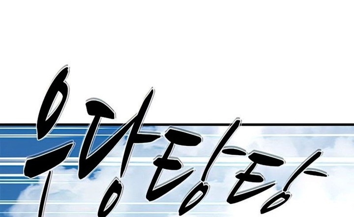 The Tutorial is Too Hard Chapter 83 Gambar 38