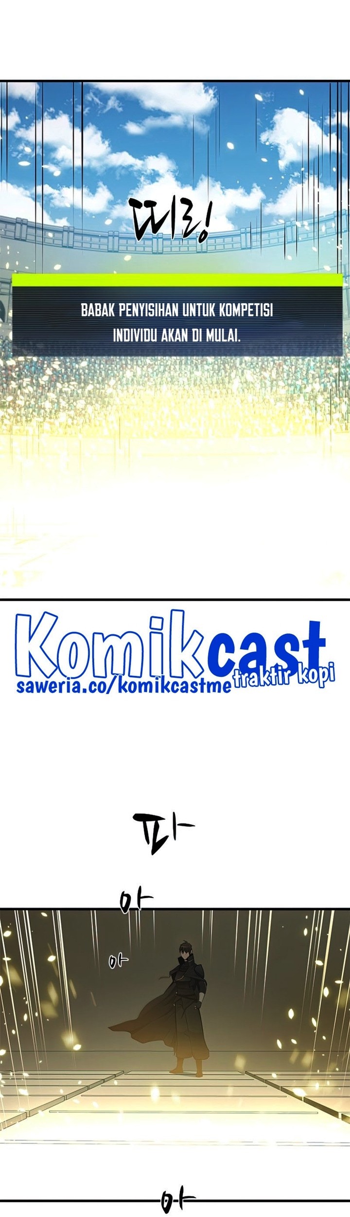 The Tutorial is Too Hard Chapter 83 Gambar 3