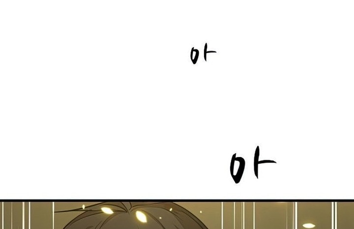 The Tutorial is Too Hard Chapter 83 Gambar 4