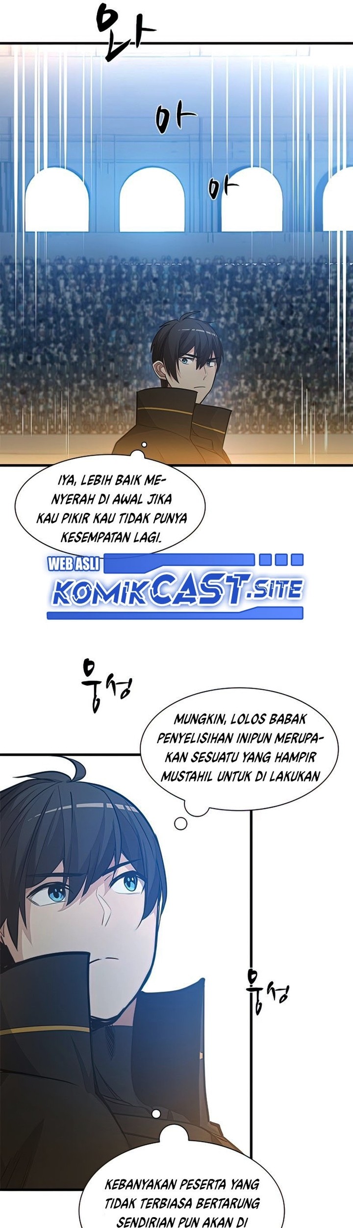 The Tutorial is Too Hard Chapter 83 Gambar 17