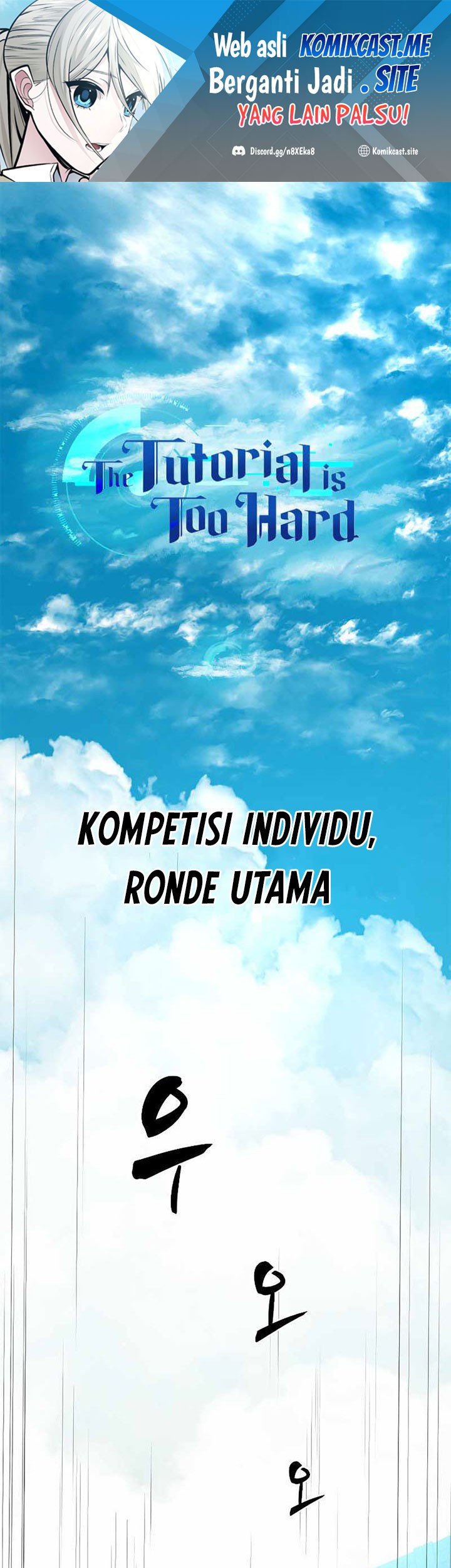 Komik The Tutorial is Too Hard Chapter 84 gambar nomor 1