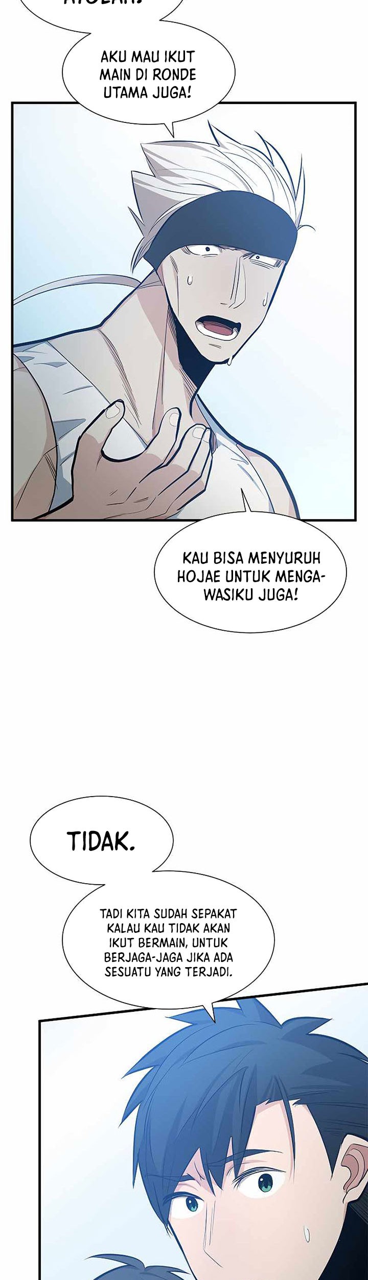 The Tutorial is Too Hard Chapter 84 Gambar 5
