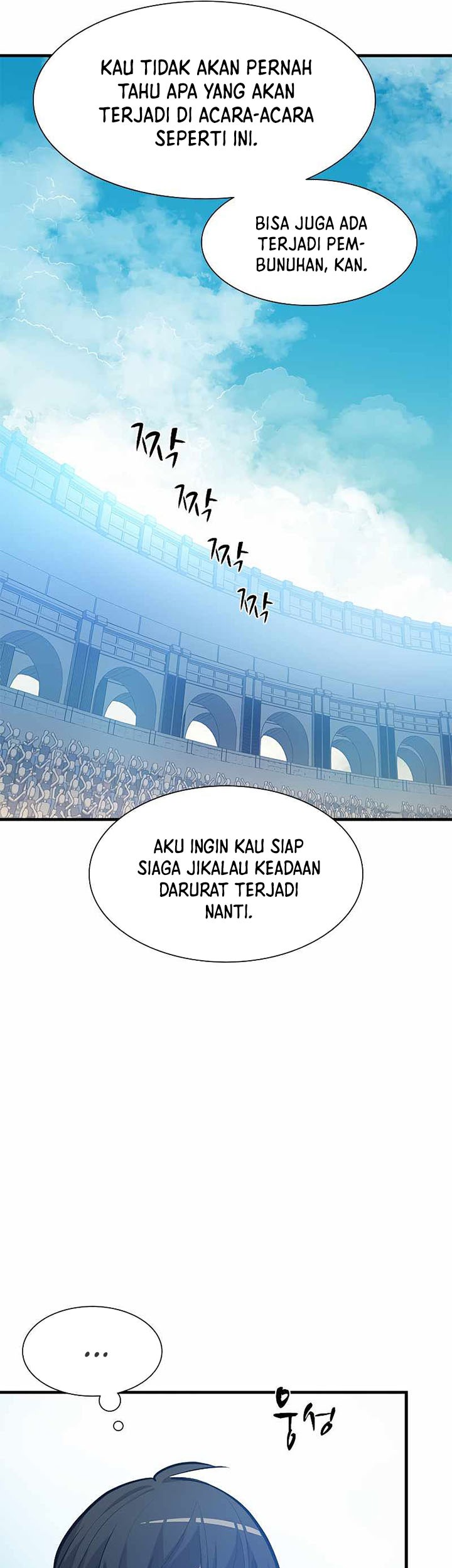 The Tutorial is Too Hard Chapter 84 Gambar 7