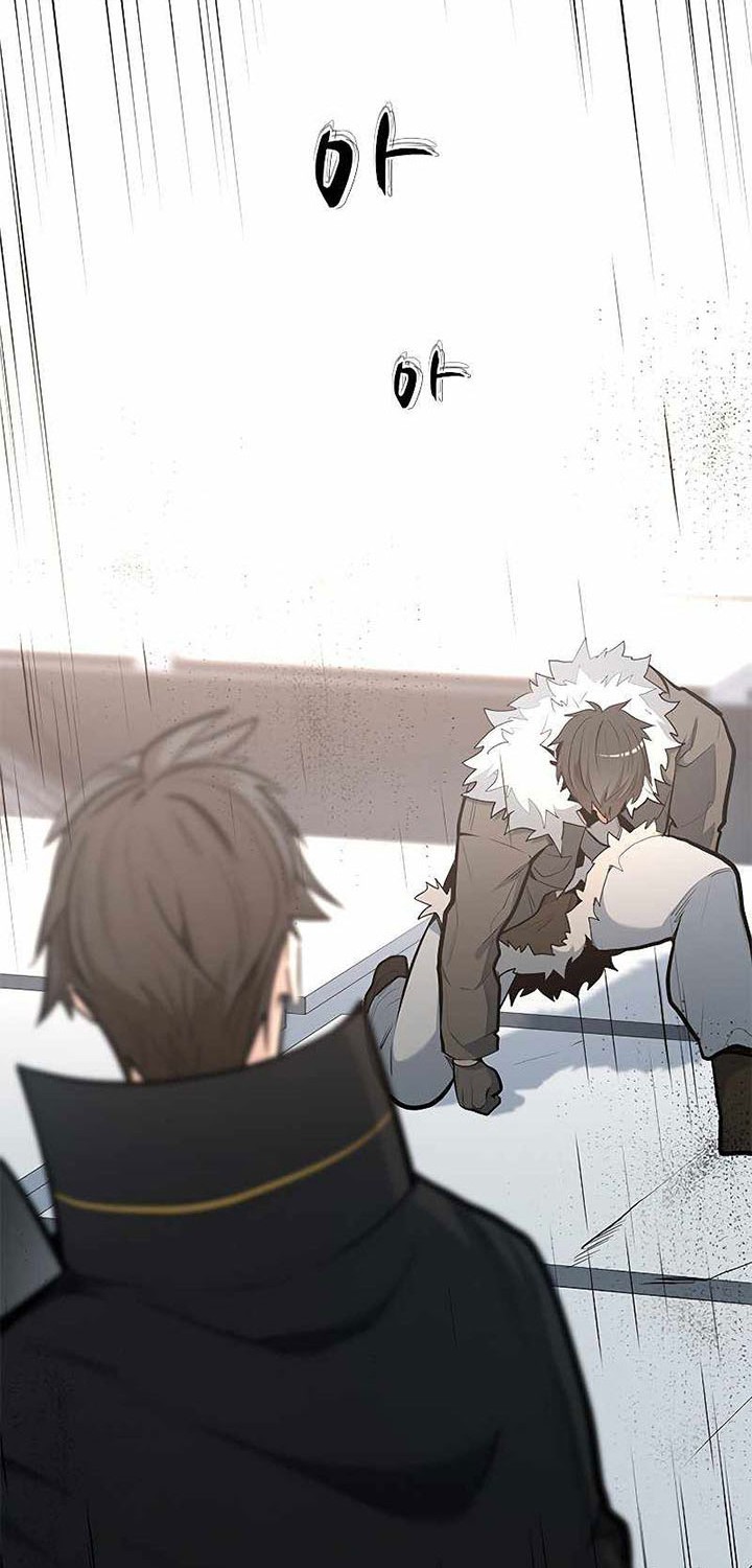 Manhwa The Tutorial is Too Hard Chapter 85 gambar nomor 2