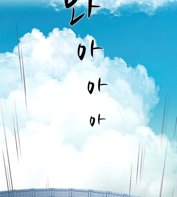 The Tutorial is Too Hard Chapter 86 Gambar 54