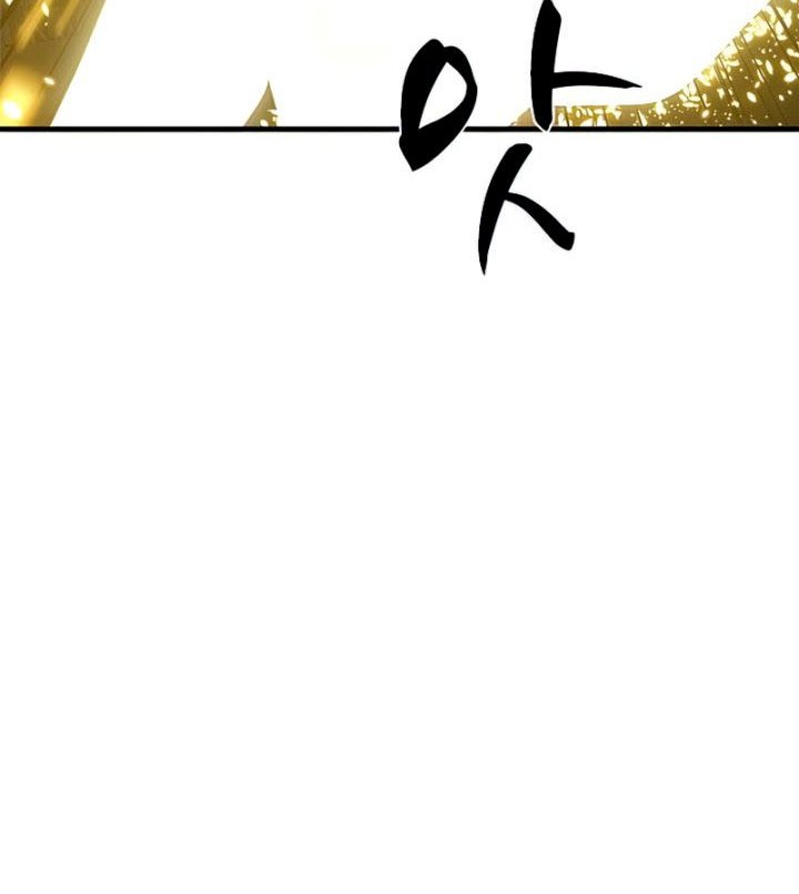 The Tutorial is Too Hard Chapter 86 Gambar 68