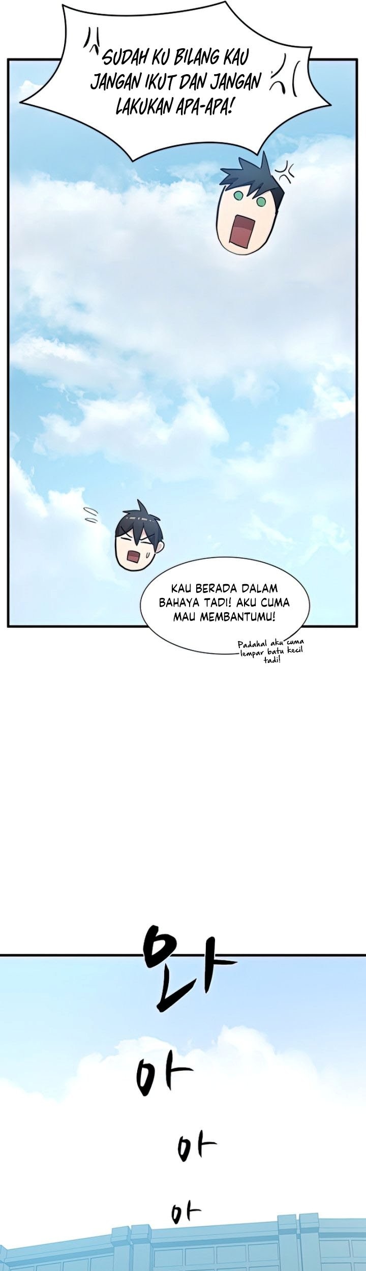 The Tutorial is Too Hard Chapter 87 Gambar 25
