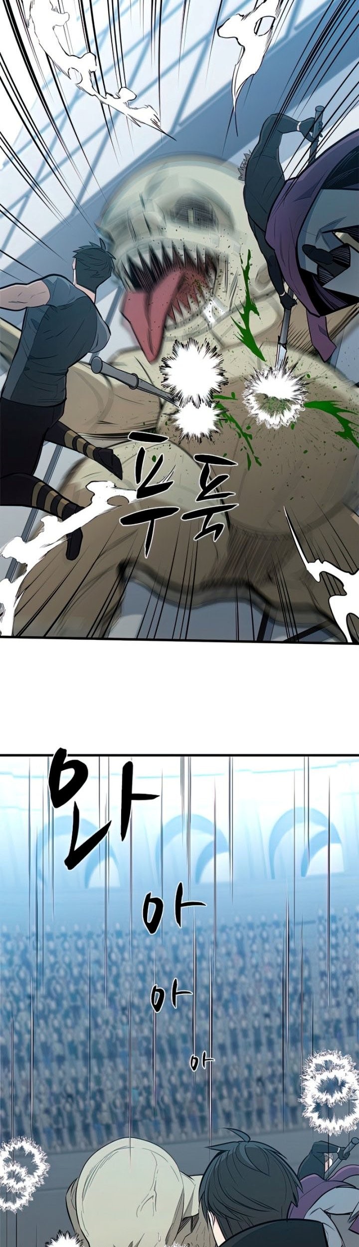 The Tutorial is Too Hard Chapter 87 Gambar 11