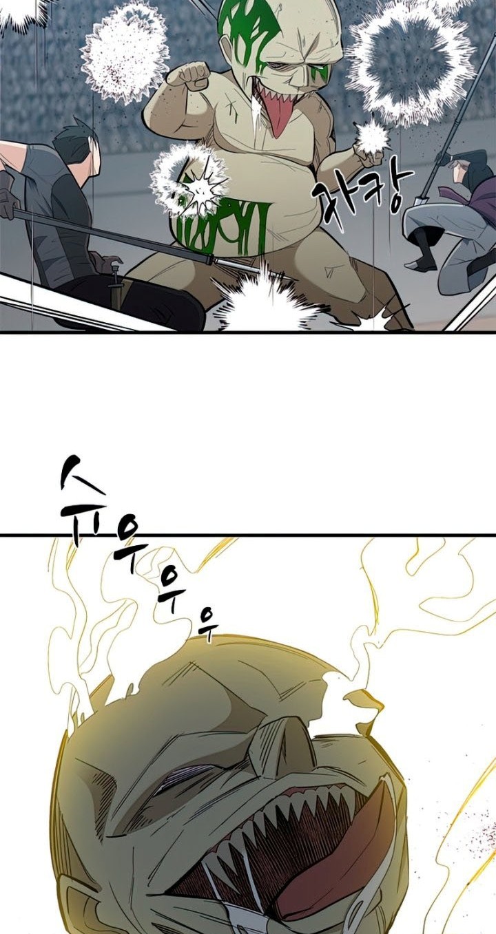 The Tutorial is Too Hard Chapter 87 Gambar 14