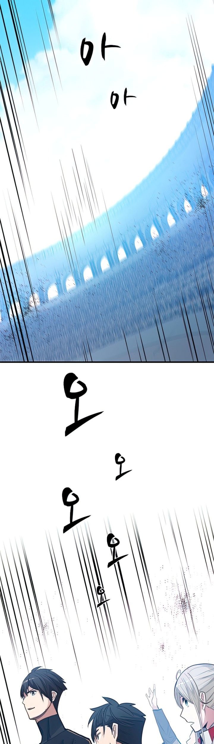 The Tutorial is Too Hard Chapter 88 Gambar 31