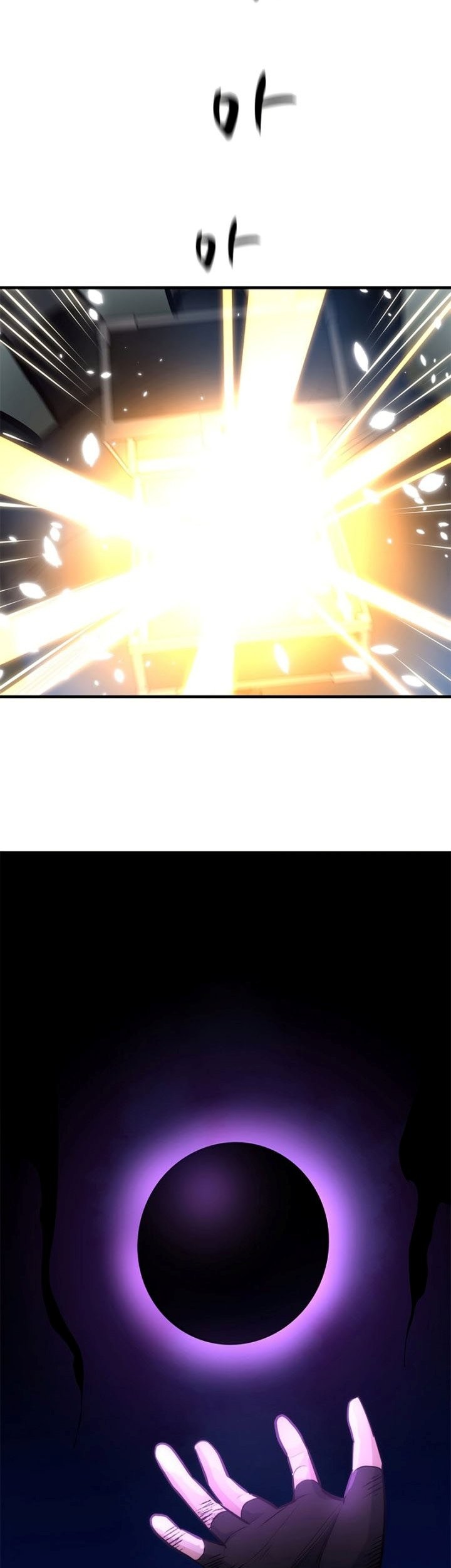 The Tutorial is Too Hard Chapter 90 Gambar 35