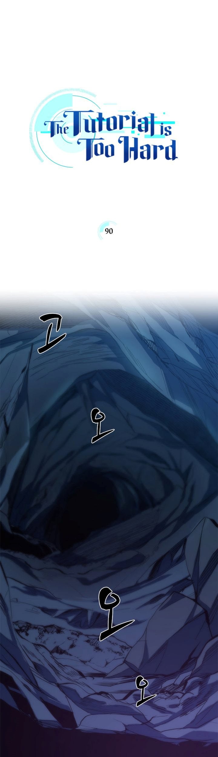 Komik The Tutorial is Too Hard Chapter 90 gambar nomor 1
