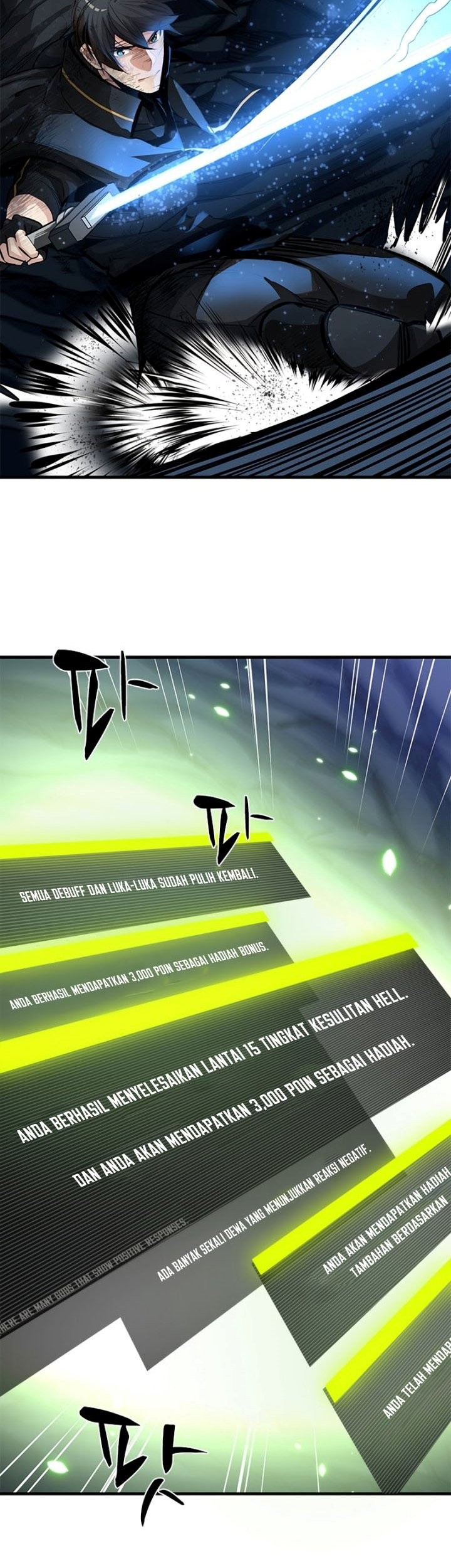 The Tutorial is Too Hard Chapter 90 Gambar 5