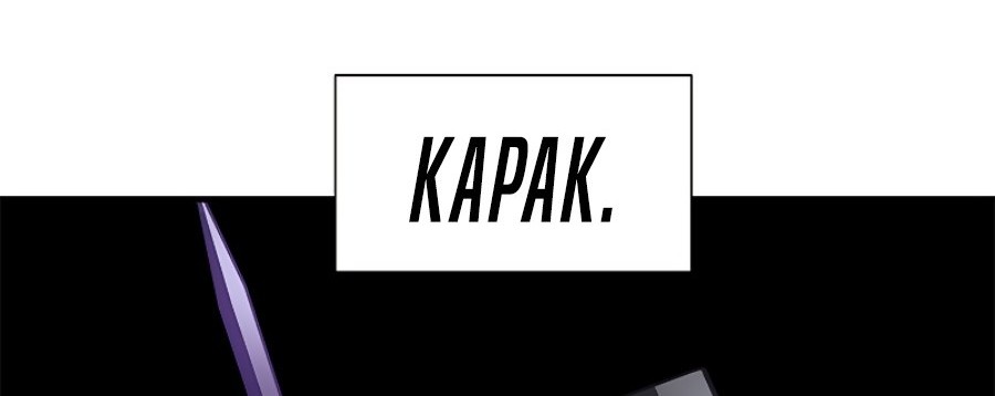 The Tutorial is Too Hard Chapter 91 Gambar 76