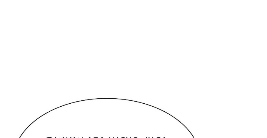 The Tutorial is Too Hard Chapter 91 Gambar 14