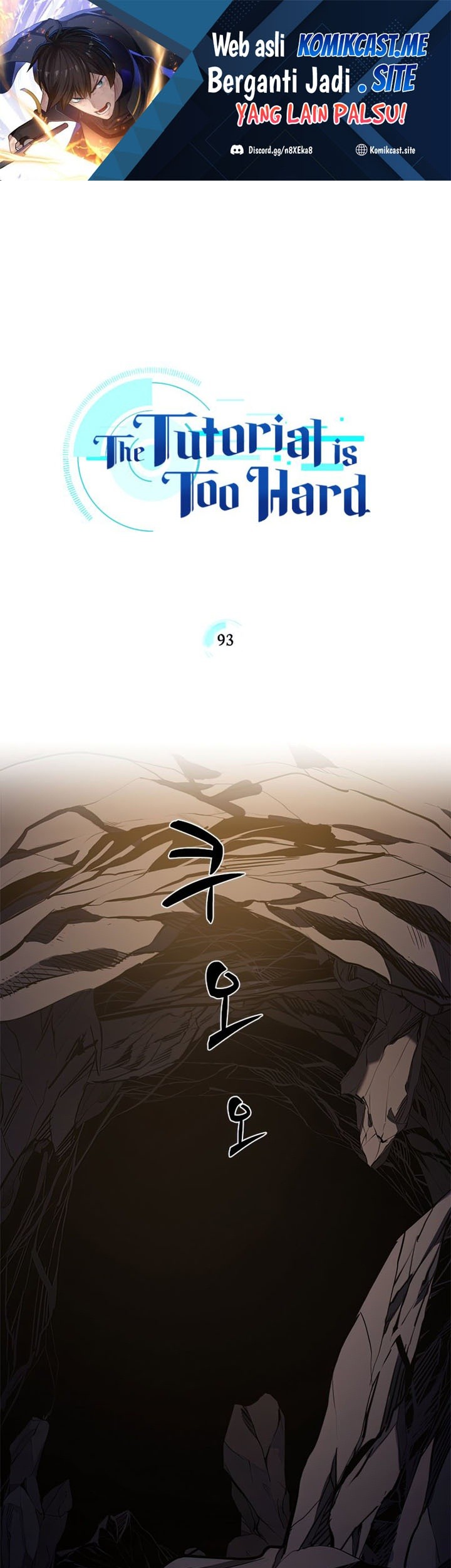 Komik The Tutorial is Too Hard Chapter 93 gambar nomor 1