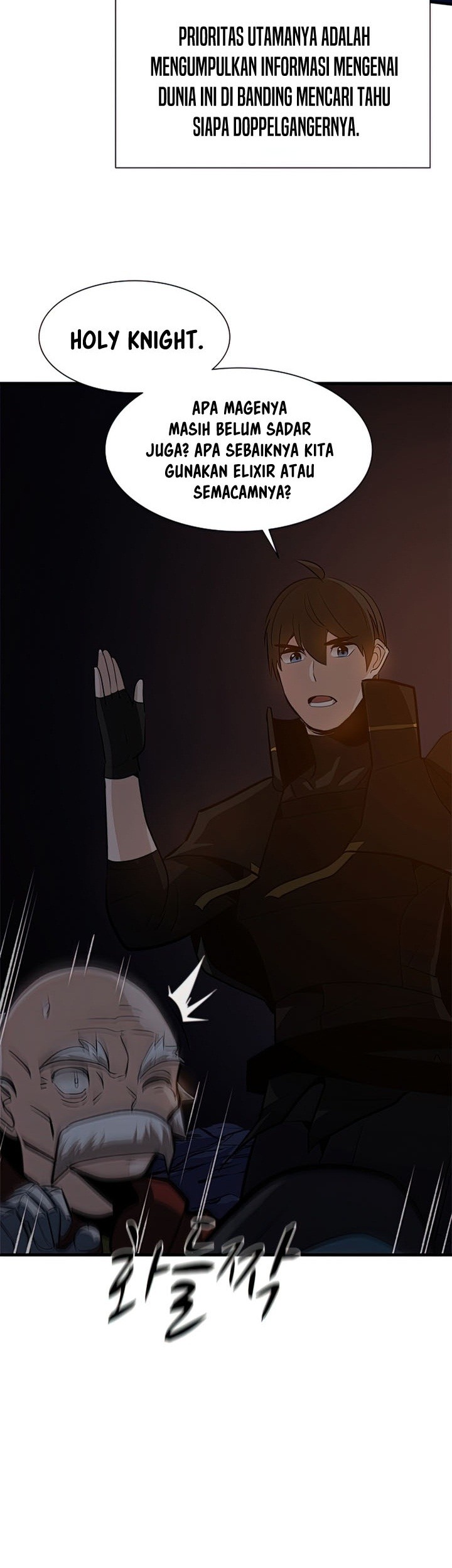 The Tutorial is Too Hard Chapter 95 Gambar 75