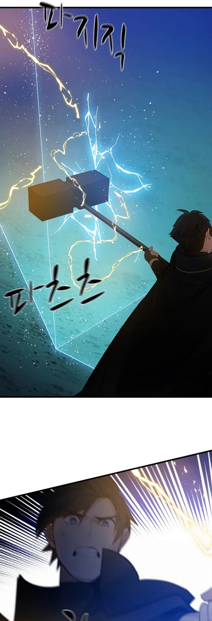 The Tutorial is Too Hard Chapter 97 Gambar 43