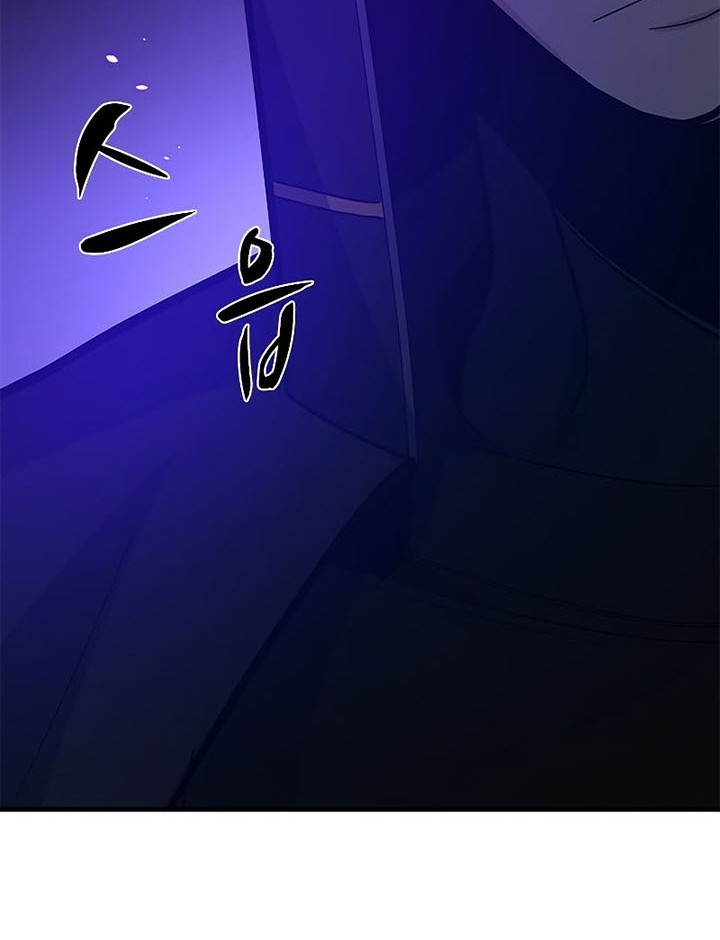 The Tutorial is Too Hard Chapter 98 Gambar 62