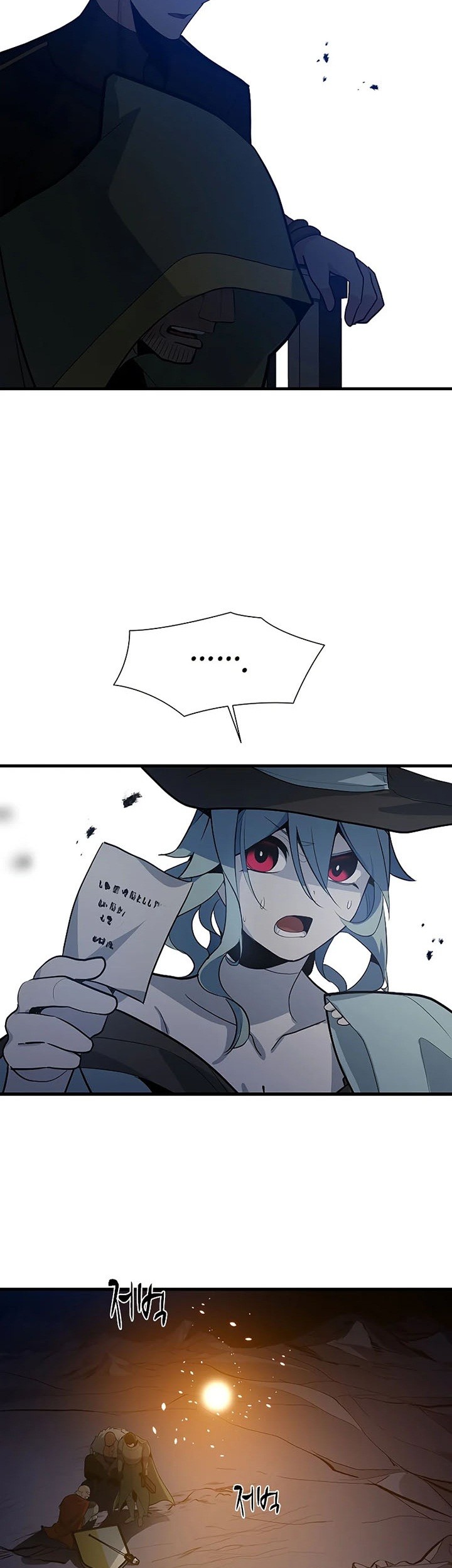 The Tutorial is Too Hard Chapter 99 Gambar 17