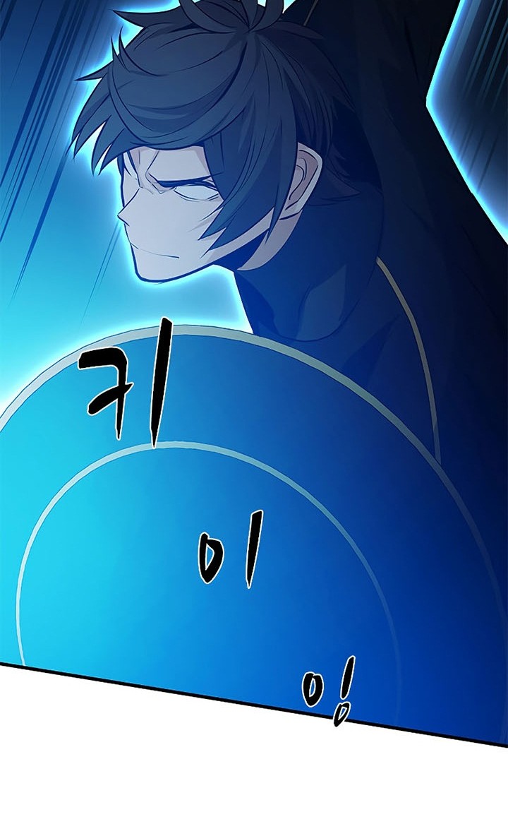 The Tutorial is Too Hard Chapter 100 Gambar 16