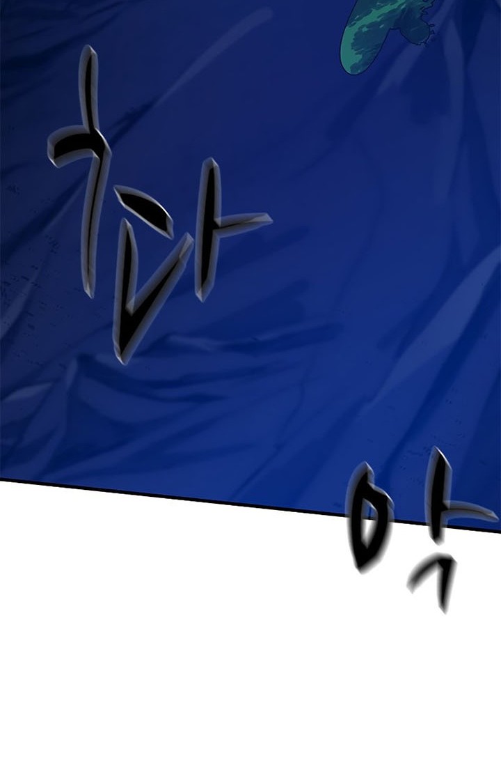 The Tutorial is Too Hard Chapter 100 Gambar 20