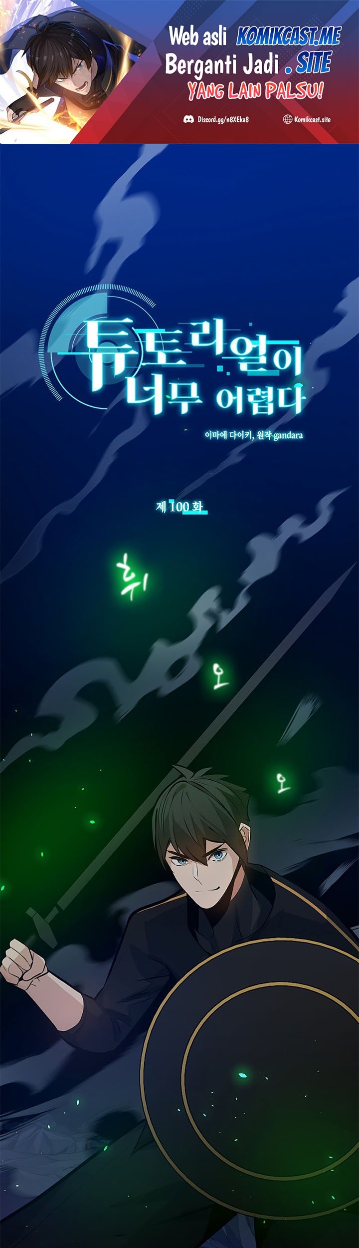 Komik The Tutorial is Too Hard Chapter 100 gambar nomor 1