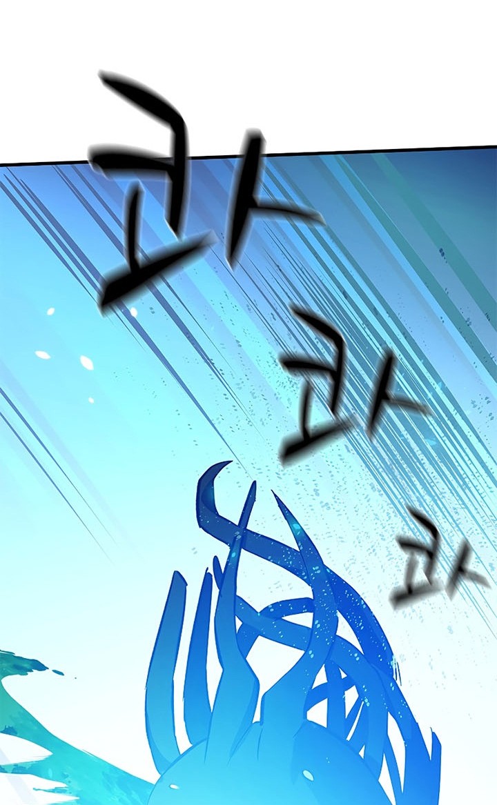 The Tutorial is Too Hard Chapter 100 Gambar 46