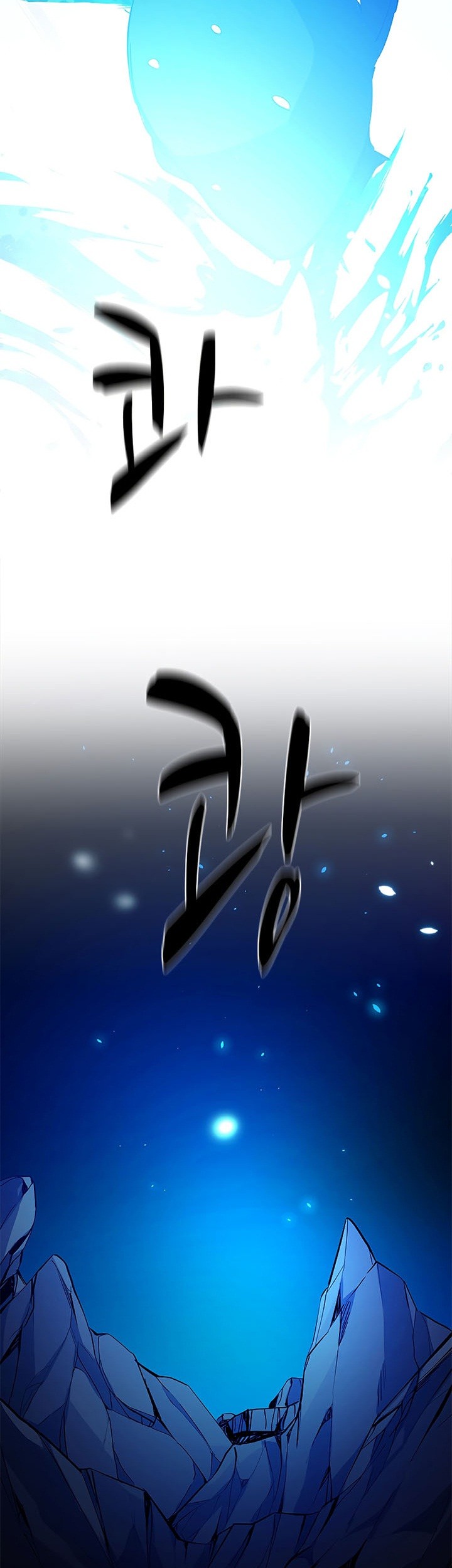 The Tutorial is Too Hard Chapter 100 Gambar 47