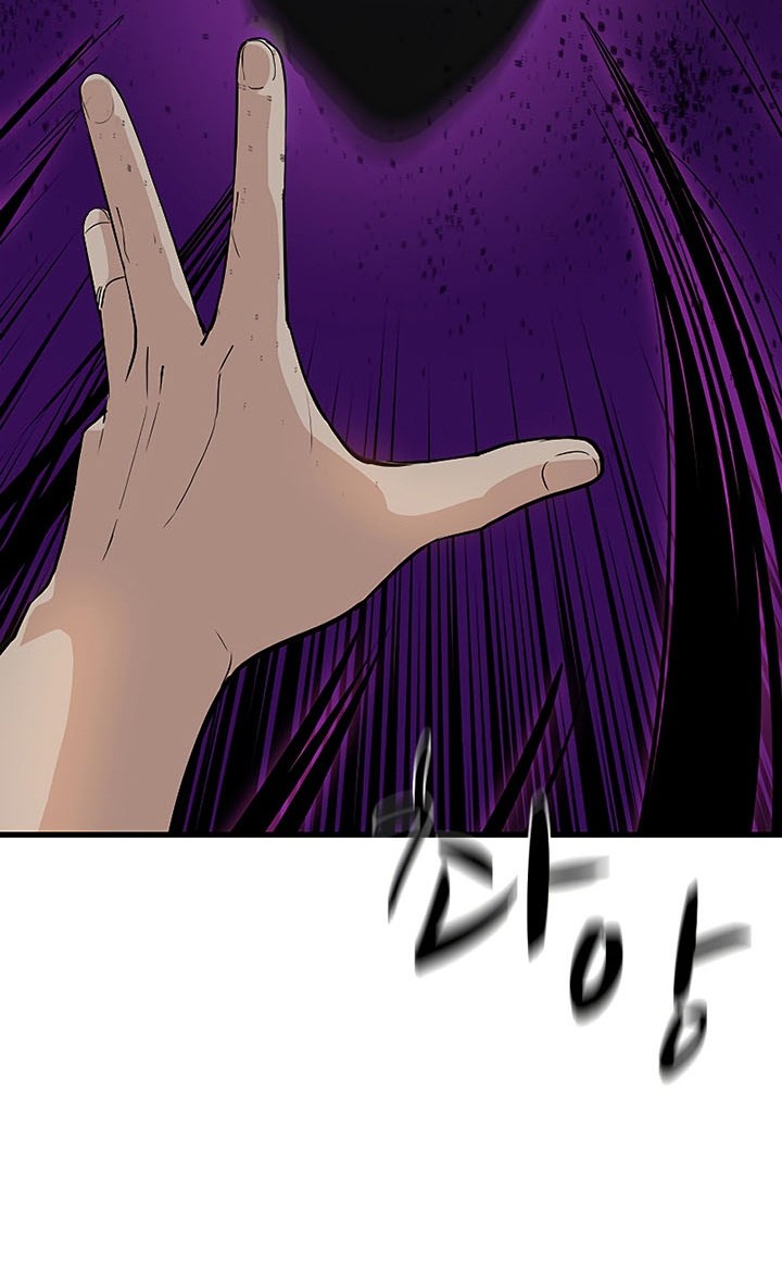 The Tutorial is Too Hard Chapter 100 Gambar 60