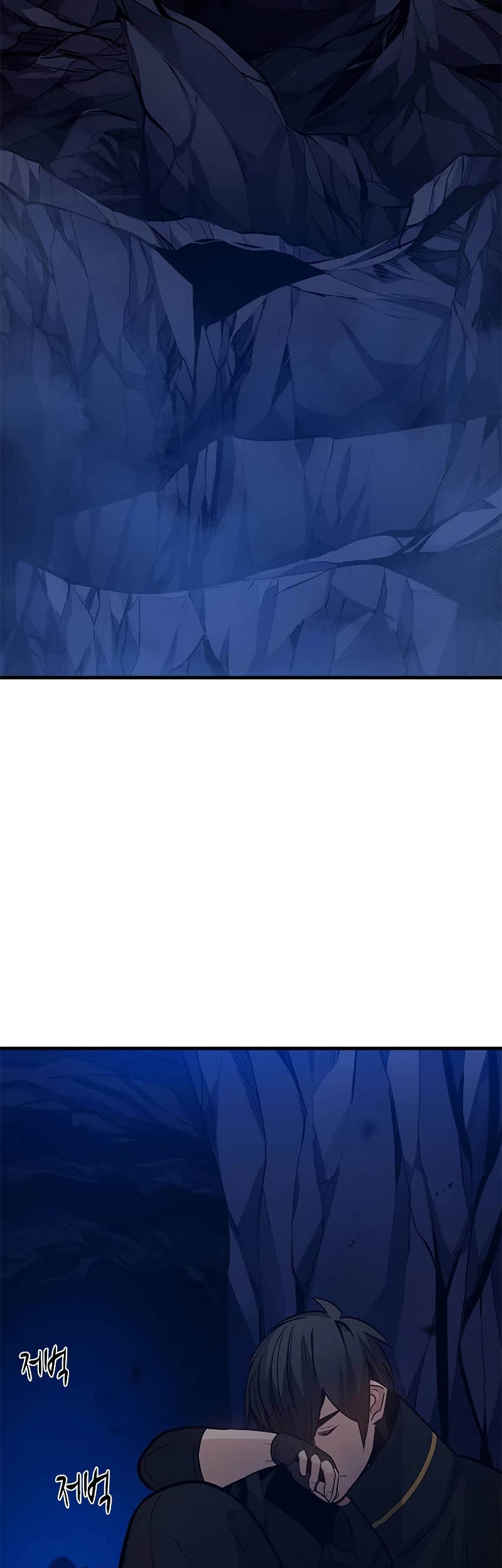 The Tutorial is Too Hard Chapter 101 Gambar 48