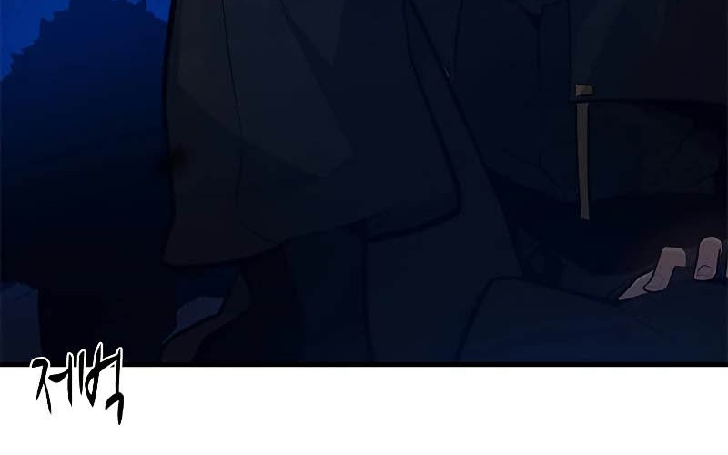 The Tutorial is Too Hard Chapter 101 Gambar 49