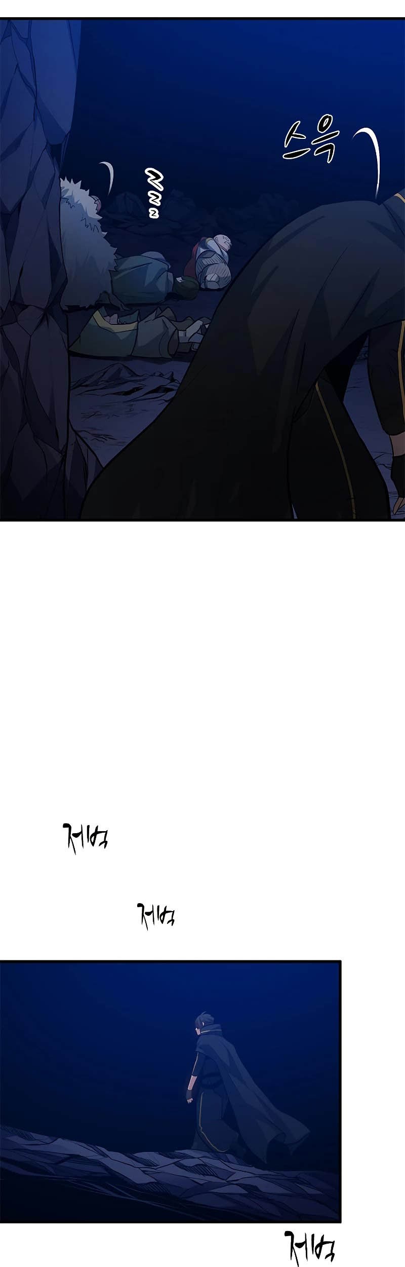 The Tutorial is Too Hard Chapter 101 Gambar 53