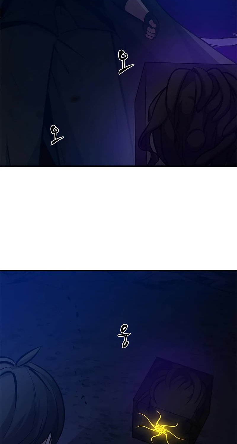 The Tutorial is Too Hard Chapter 101 Gambar 66