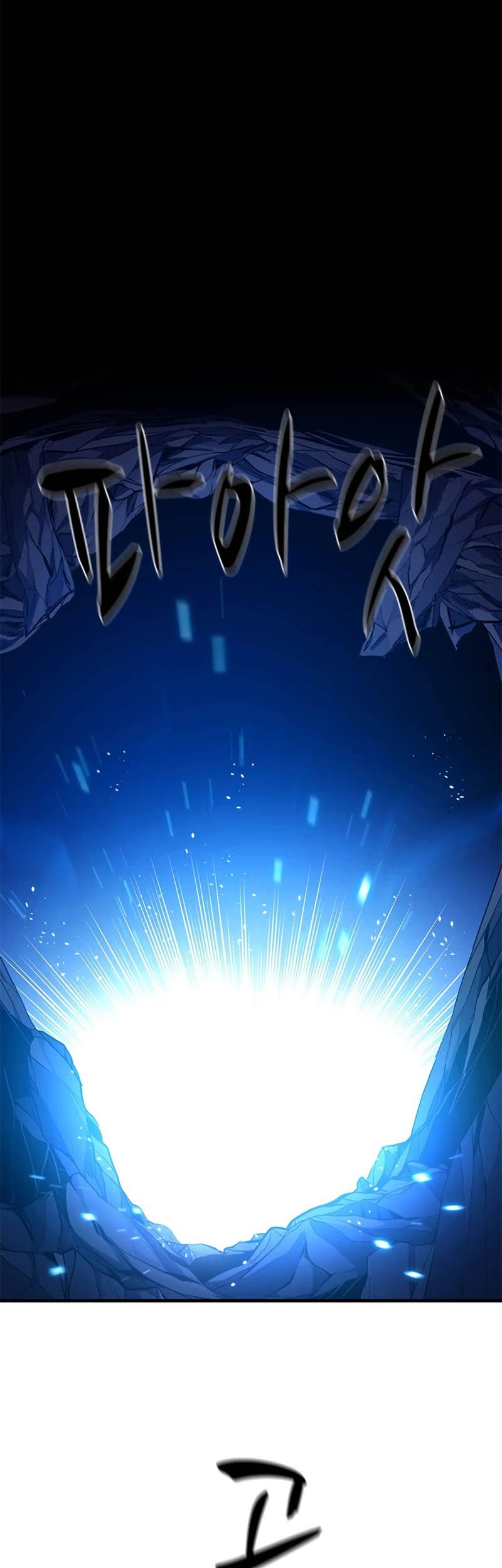 The Tutorial is Too Hard Chapter 102 Gambar 69