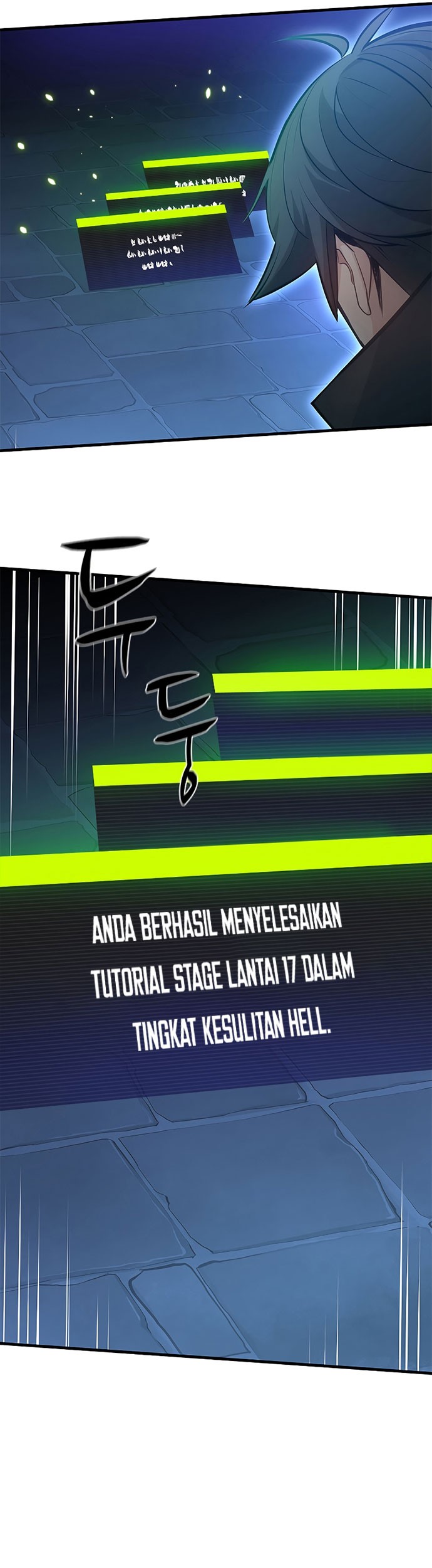 The Tutorial is Too Hard Chapter 104 Gambar 17