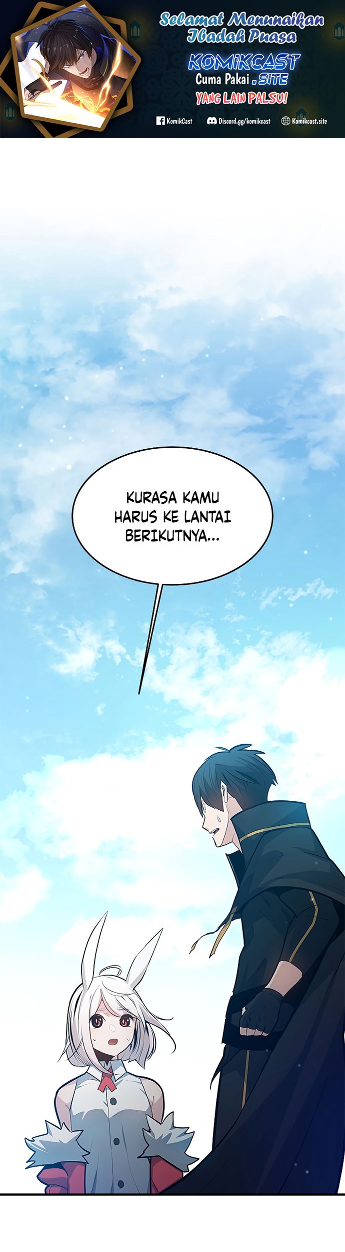 Komik The Tutorial is Too Hard Chapter 104 gambar nomor 1