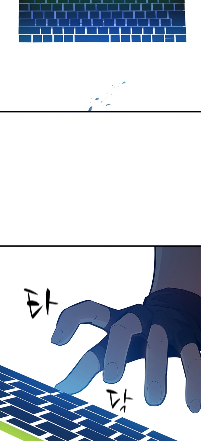 The Tutorial is Too Hard Chapter 105 Gambar 45