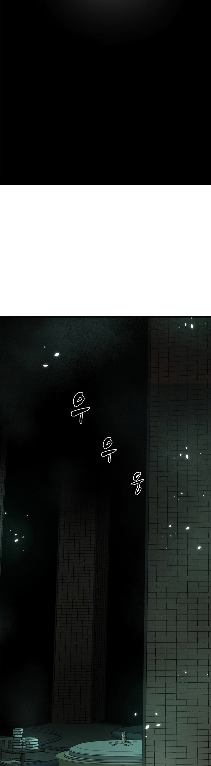 The Tutorial is Too Hard Chapter 105 Gambar 48