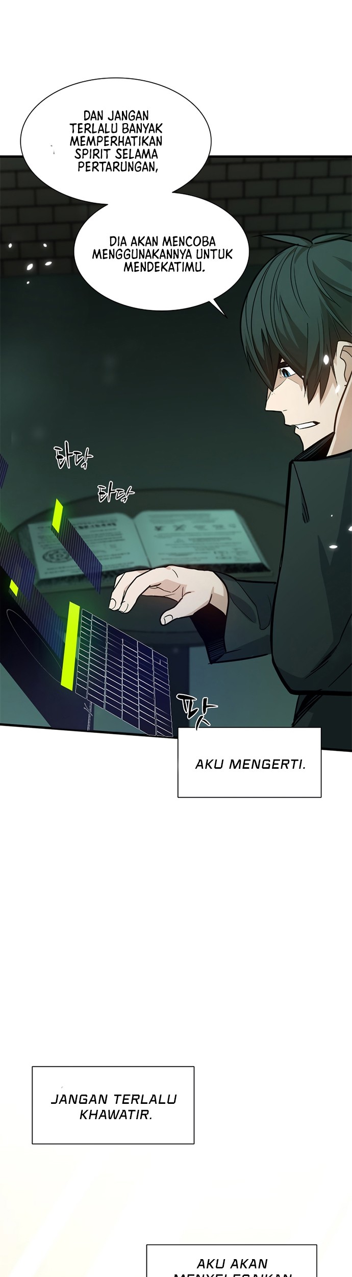 The Tutorial is Too Hard Chapter 105 Gambar 56